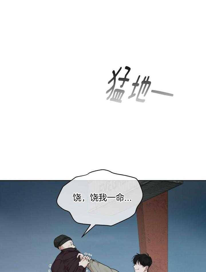 漫画鲨鱼家族漫画,第13章：会错意7图