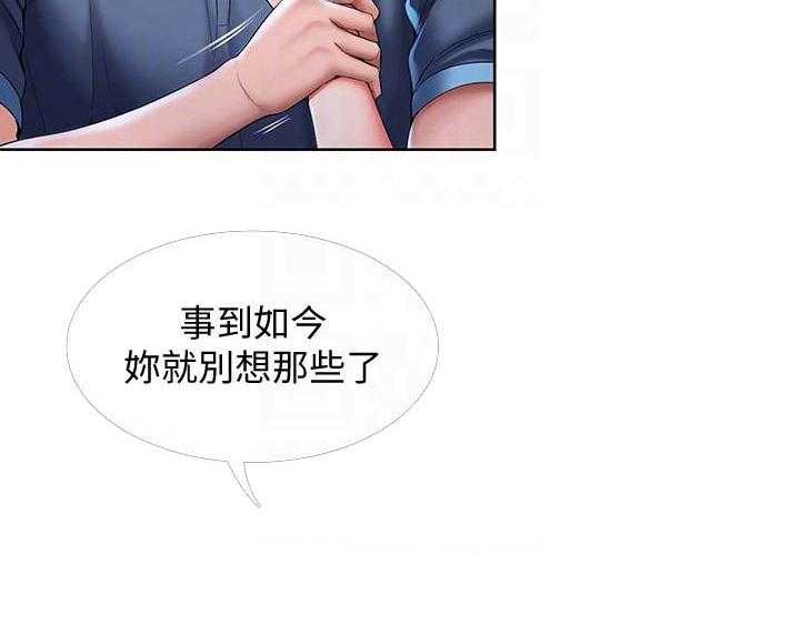 想象狂热漫画漫画,第21话5图