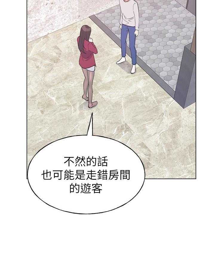 重考生漫画免费下拉式无删减漫画,第101话 10110图