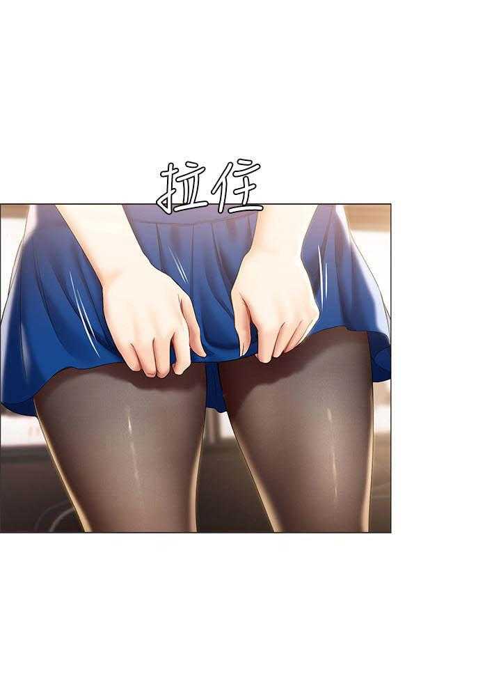 寄宿日记漫画破解版无删减漫画,第126话 1264图