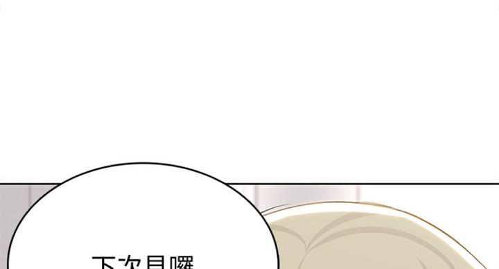 极速漫画网官网漫画,第76话84图