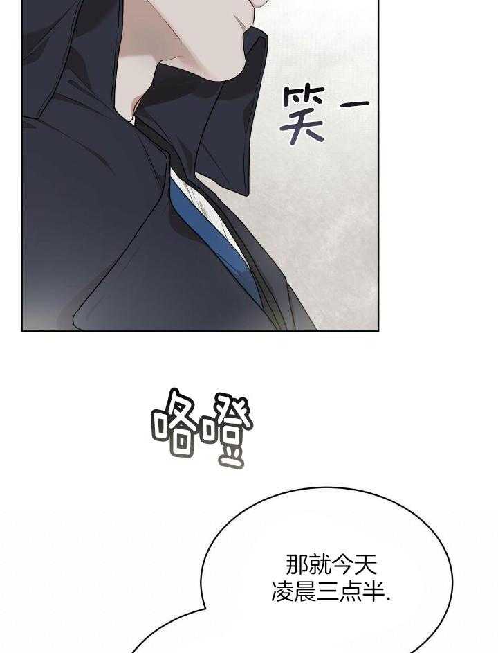 患难兄妹2漫画,第26章：1图