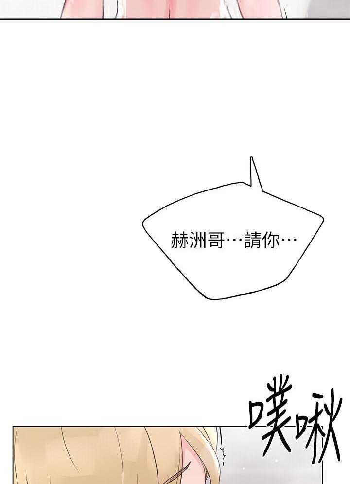 重考生漫画,第130话 13017图