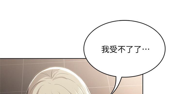 寄宿奇遇记漫画43漫画,第64话33图