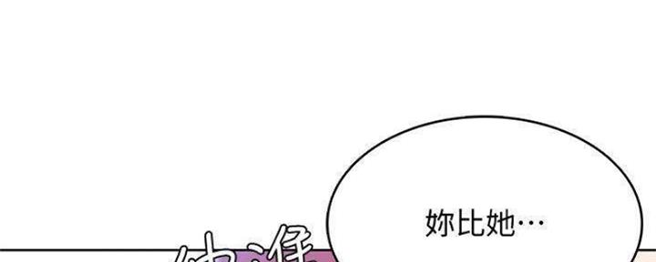 极速漫画网官网漫画,第80话103图