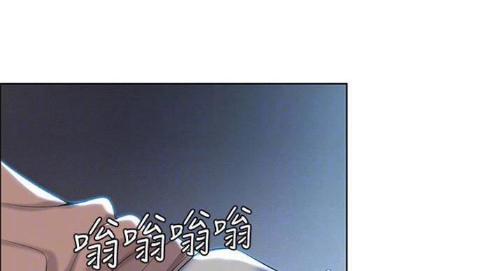 极速漫画免费网站漫画,第73话131图