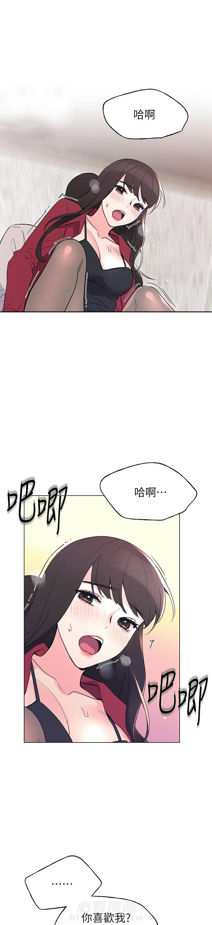 重考生漫画完整免费阅读土豪漫画漫画,第95话 956图