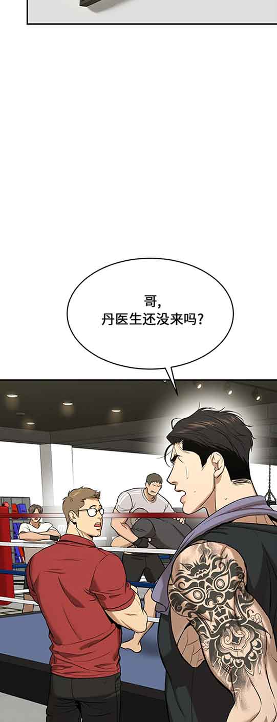 魔咒漫画在线观看韩漫免费漫画,第35话 战斗的终点10图