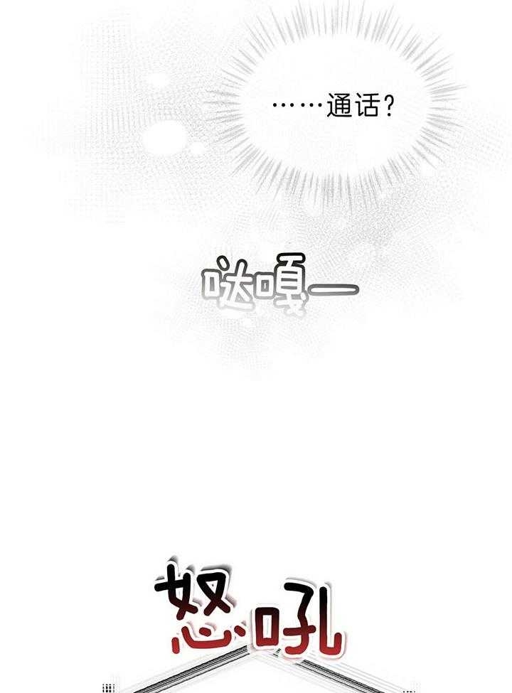 重病兄妹漫画漫画,第65章：3图