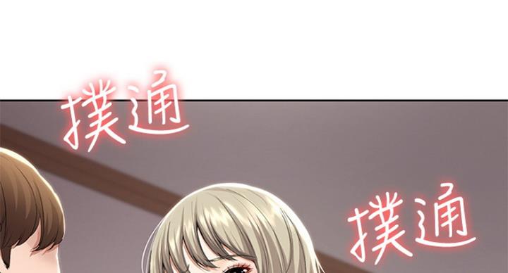 寄宿在妈妈的闺蜜家里漫画,第75话83图