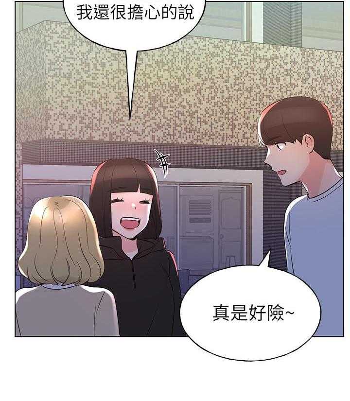 重考生漫画免费阅读3话漫画,第102话 1021图