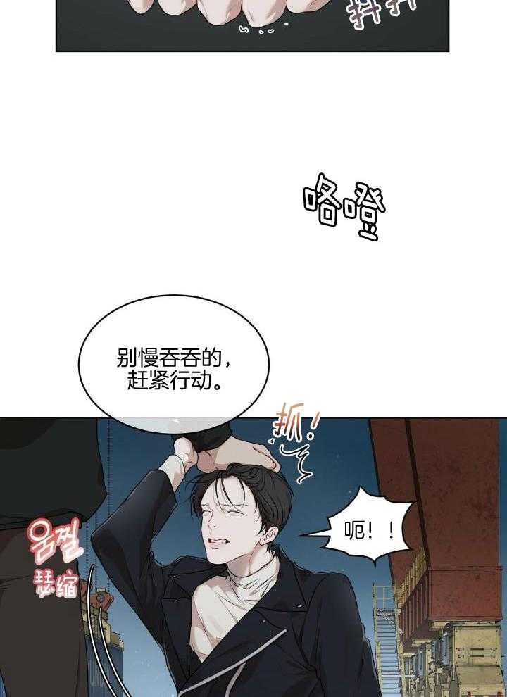 献给鲨鱼家族漫画漫画,第9章：聚餐7图