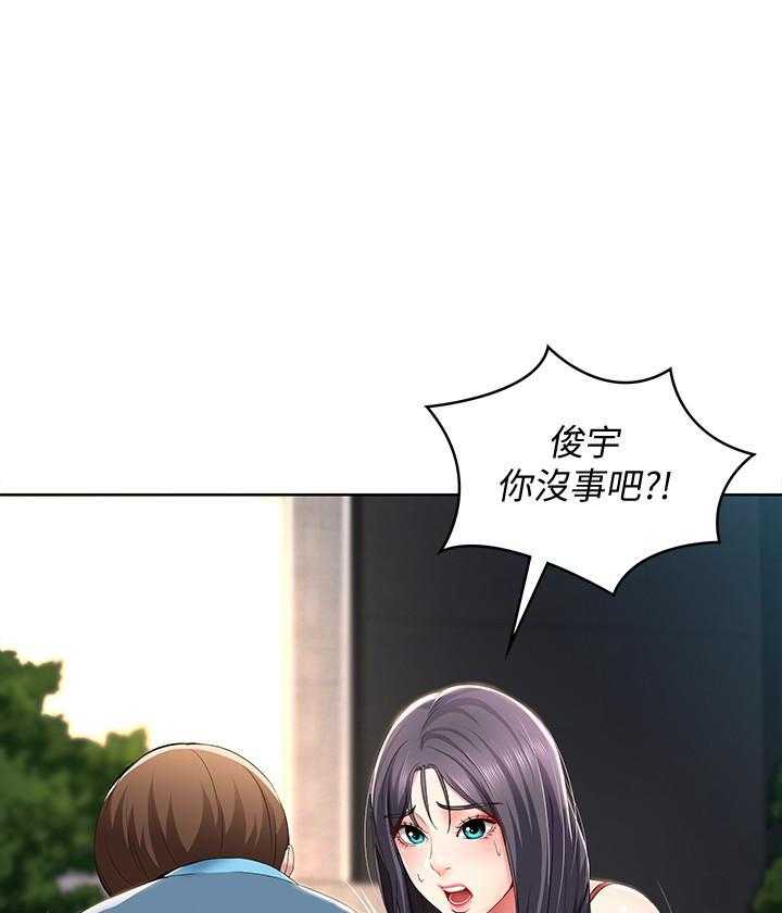 寄宿日记漫画免费阅读无删减漫画,第91话 9112图