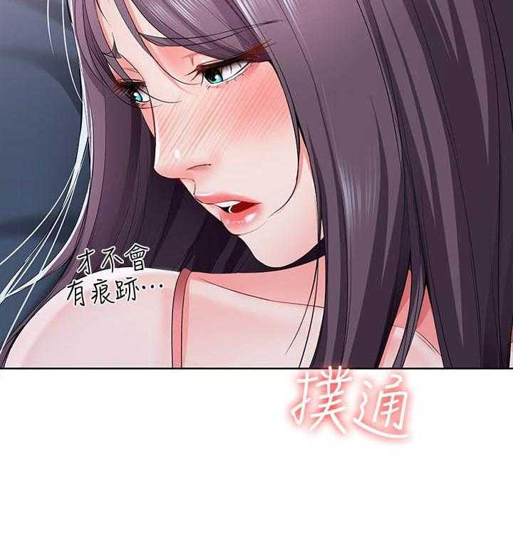 寄宿日记漫画在线观看免费漫画下拉式漫画,第98话 9810图