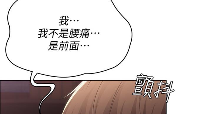 寄宿漫画漫画,第72话50图