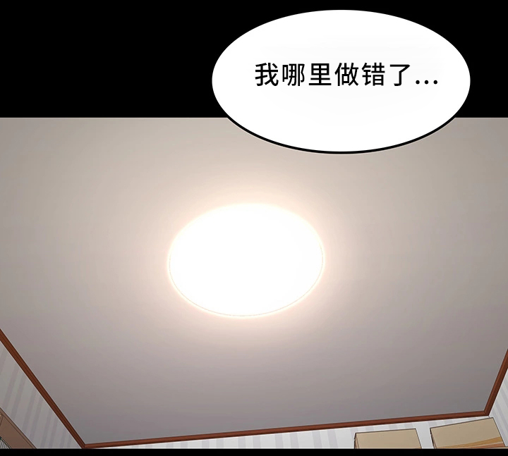 嘻哈男图片漫画,第3话1图