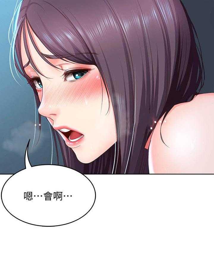 寄宿日记漫画漫画,第108话 10819图