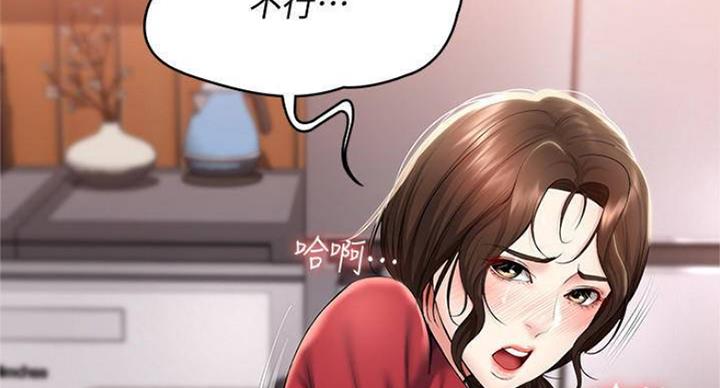 奇漫屋下拉式漫画免费看漫画,第78话68图