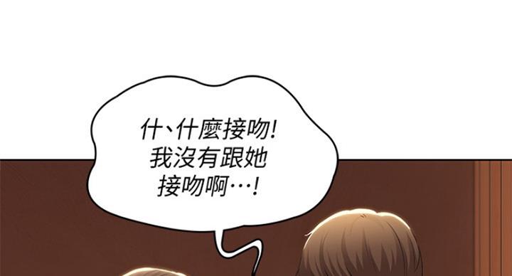 极速漫画网官网漫画,第76话45图