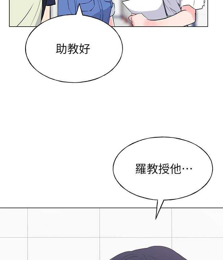 重考生漫画免费阅读3话漫画,第124话 12420图