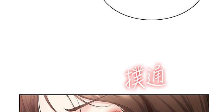 奇漫屋下拉式漫画免费看漫画,第78话52图