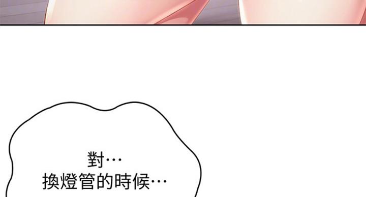 寄宿漫画漫画,第72话38图