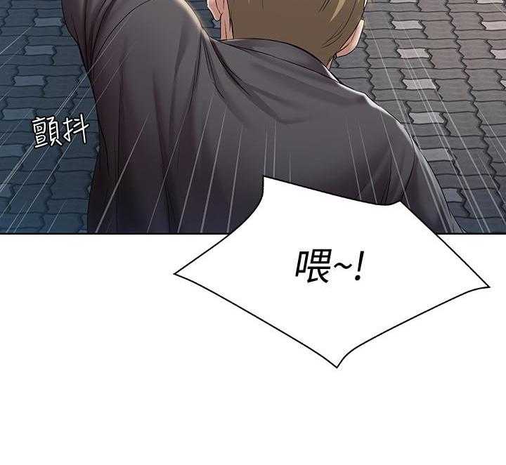 寄宿日记漫画免费阅读无删减漫画,第91话 9120图