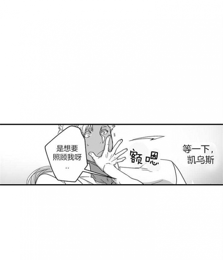 杀人的屁漫画漫画,第133话 1338图