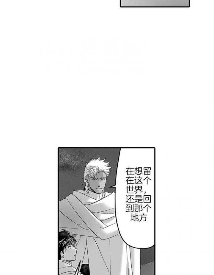 杀人的屁漫画漫画,第17话 172图
