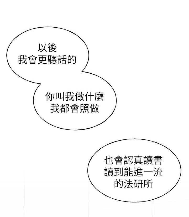 重考生漫画,第134话 1348图