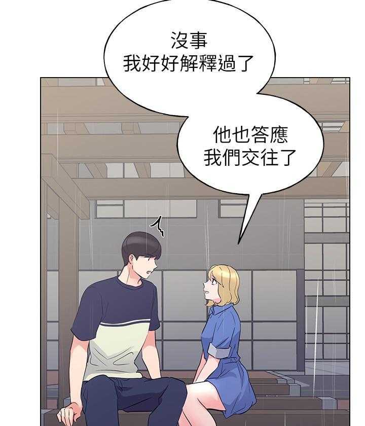 重考生漫画,第135话 1355图