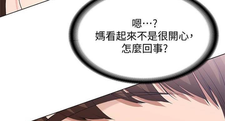 女神写真漫画免费结局漫画,第12章：不变9图