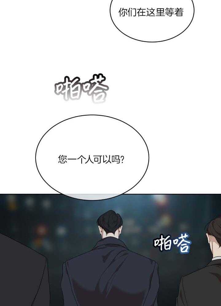 重病兄妹漫画漫画,第62章：3图