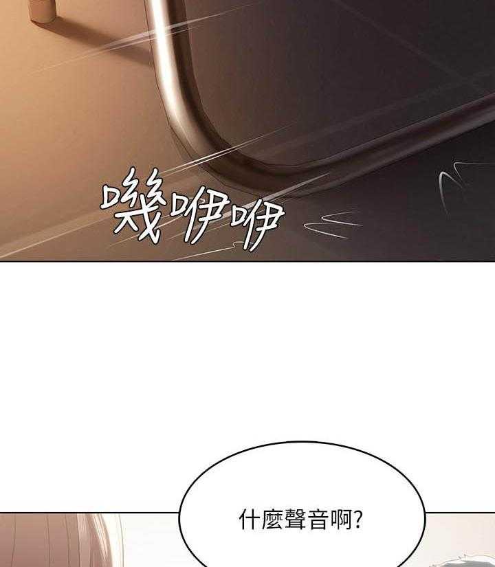 寄宿日记漫画画免费读漫画下拉漫画,第133话 13310图