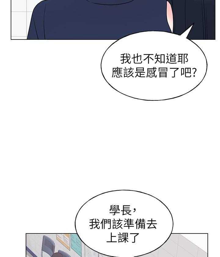 重考生漫画完整免费阅读土豪漫画漫画,第122话 12224图