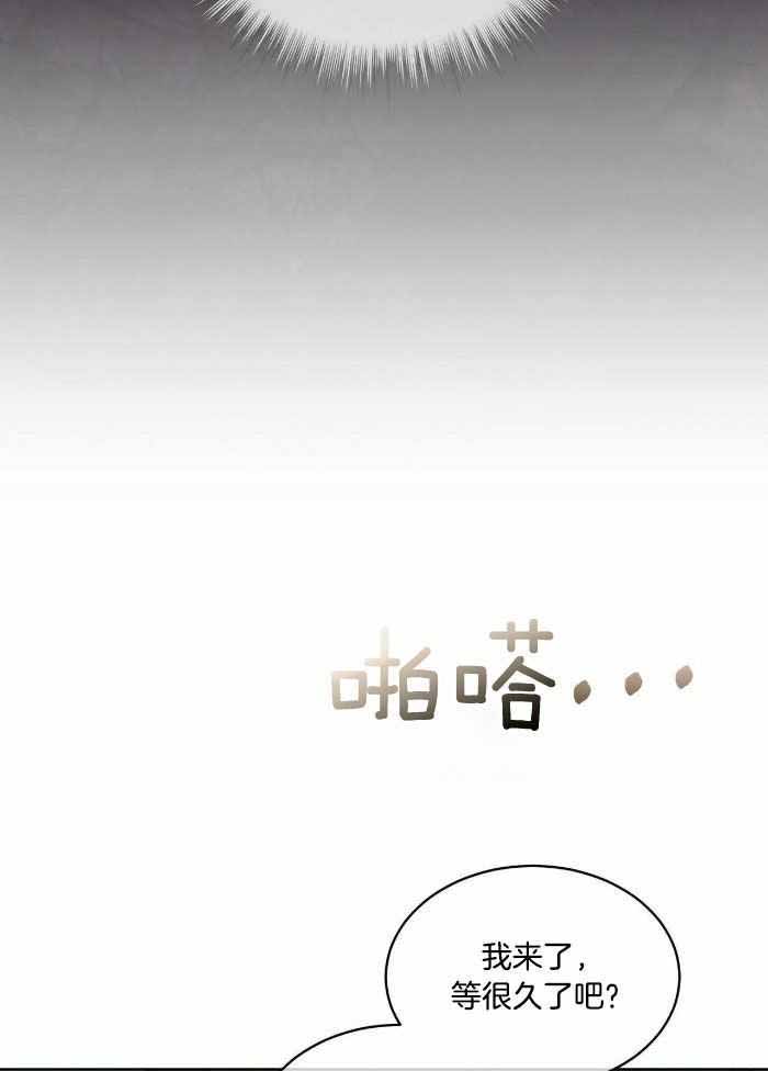 阴谋与争斗漫画漫画,第60章：代价2图