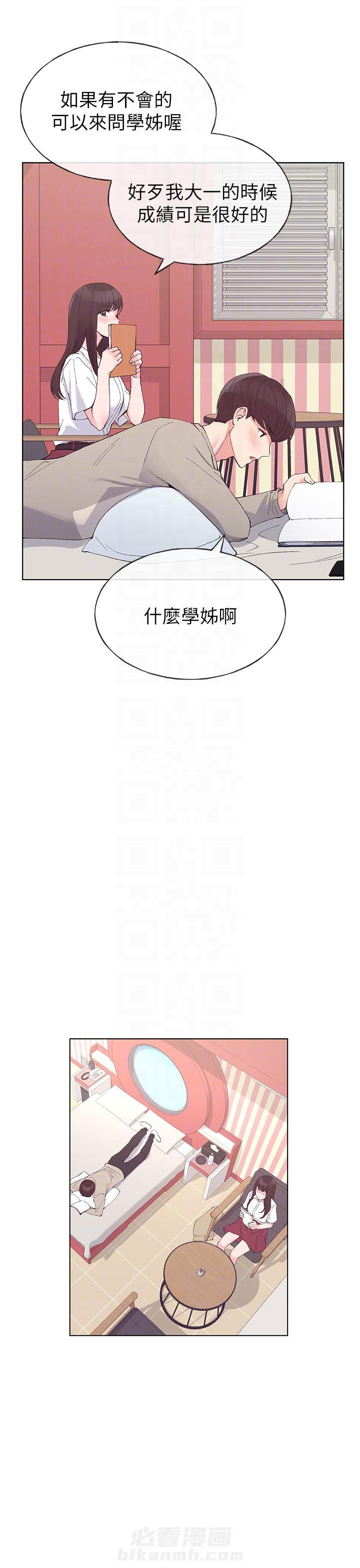 重考生漫画免费下拉式无删减漫画,第64话 647图