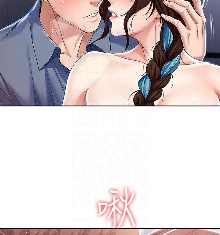 寄宿日记漫画画土豪漫画免费读漫画,第81话 814图