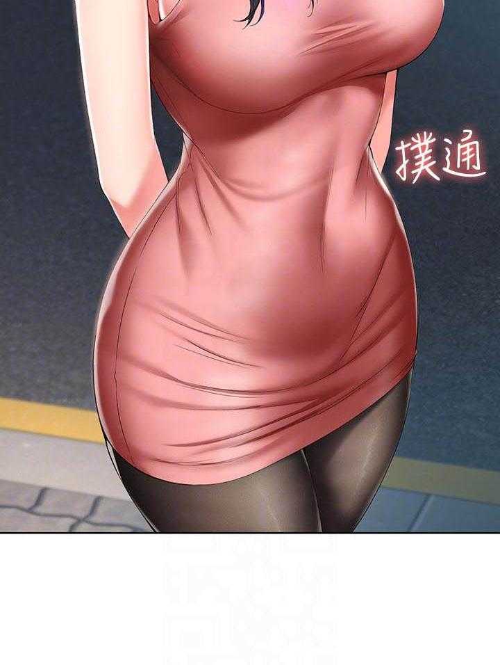 寄宿日记漫画画土豪漫画免费读漫画,第89话 8911图