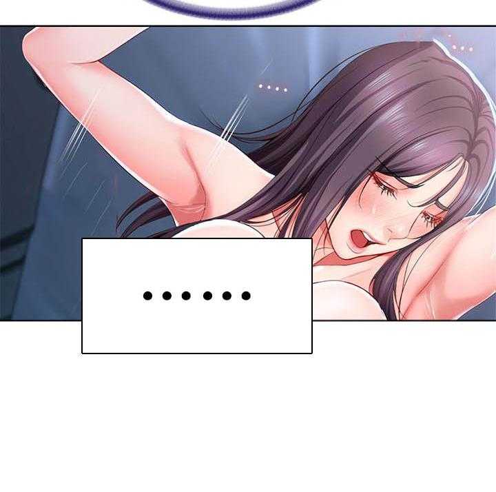 好久不见漫画漫画,第12话4图