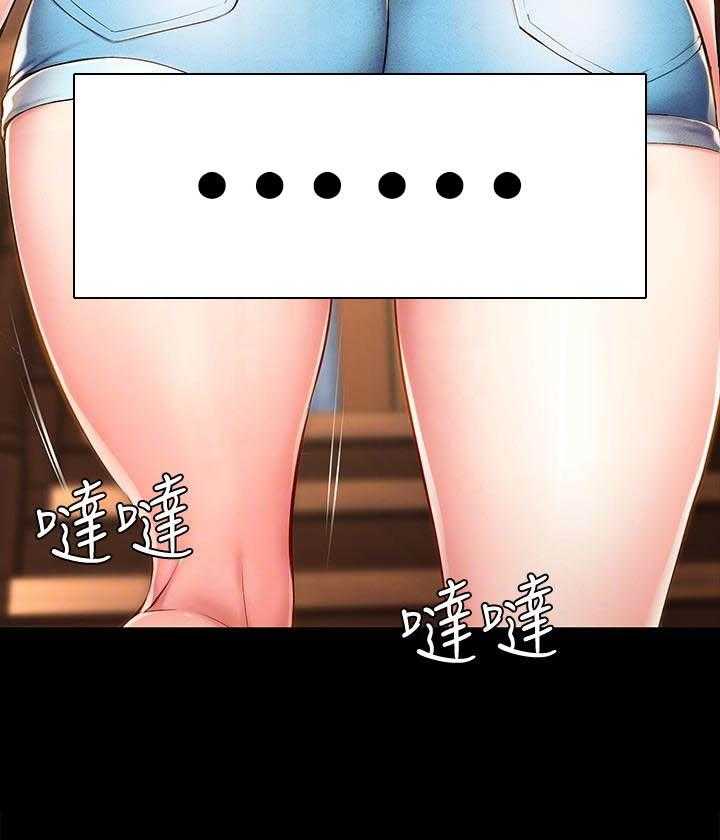 寄宿日记漫画无删减漫画,第107话 10710图