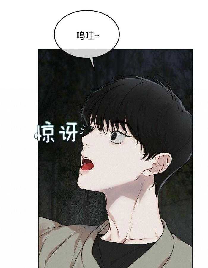 阴谋与争斗漫画漫画,第64章：来吧2图
