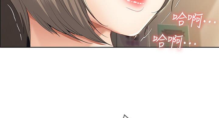 寄宿奇遇记漫画43漫画,第64话3图