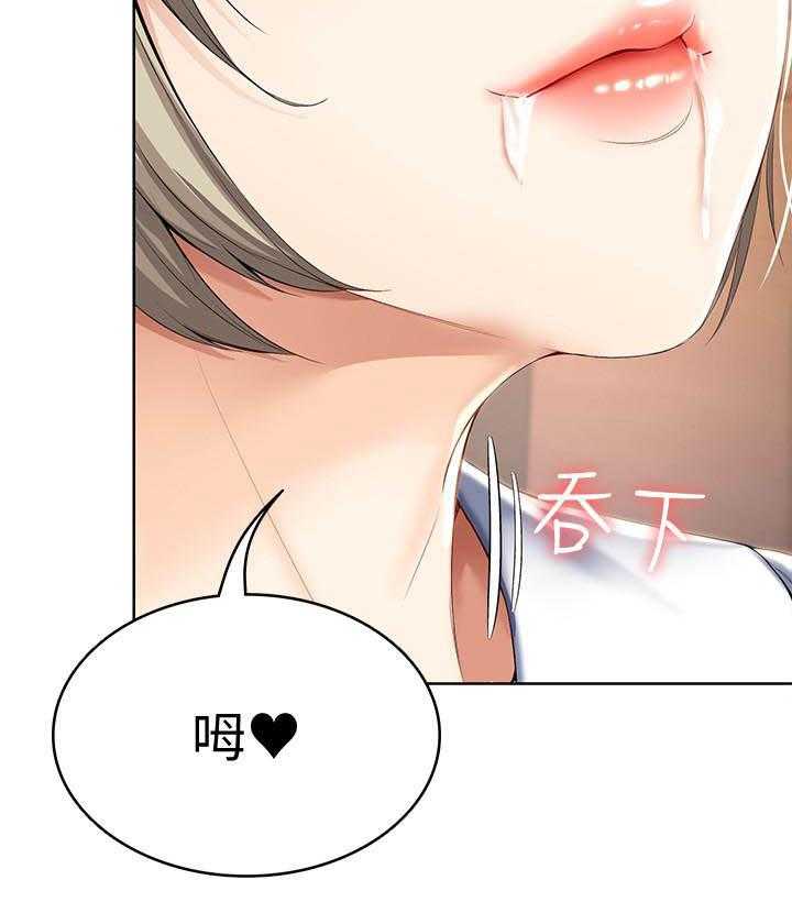 寄宿日记漫画漫画,第140话 14012图