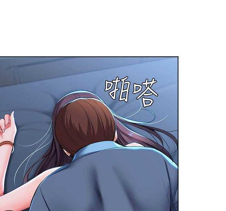寄宿日记漫画在线观看免费漫画下拉式漫画,第100话 10017图