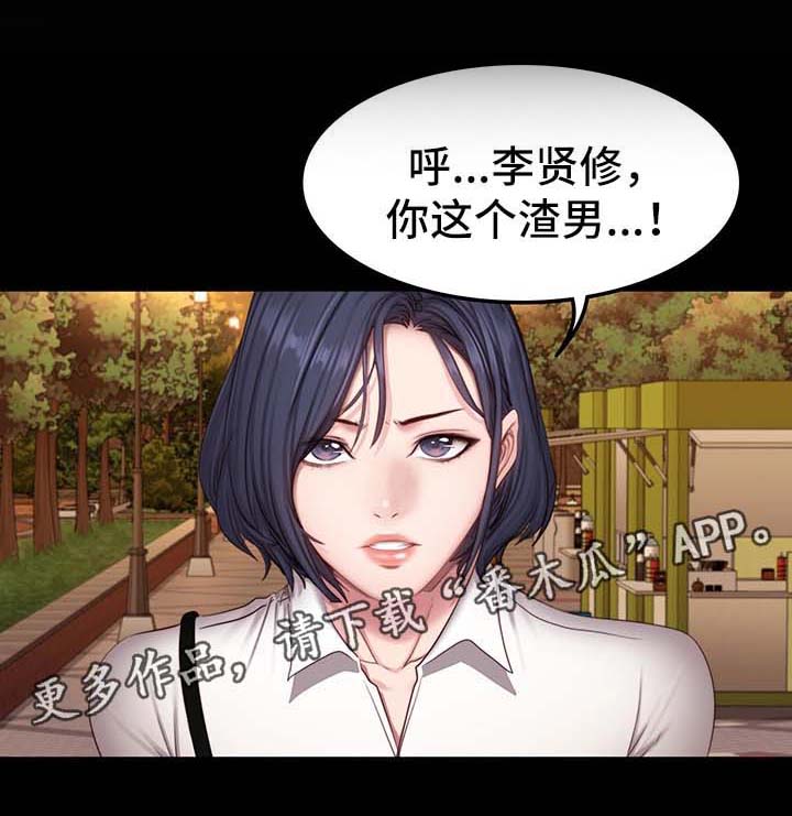 学院学姐漫画漫画,第6话5图