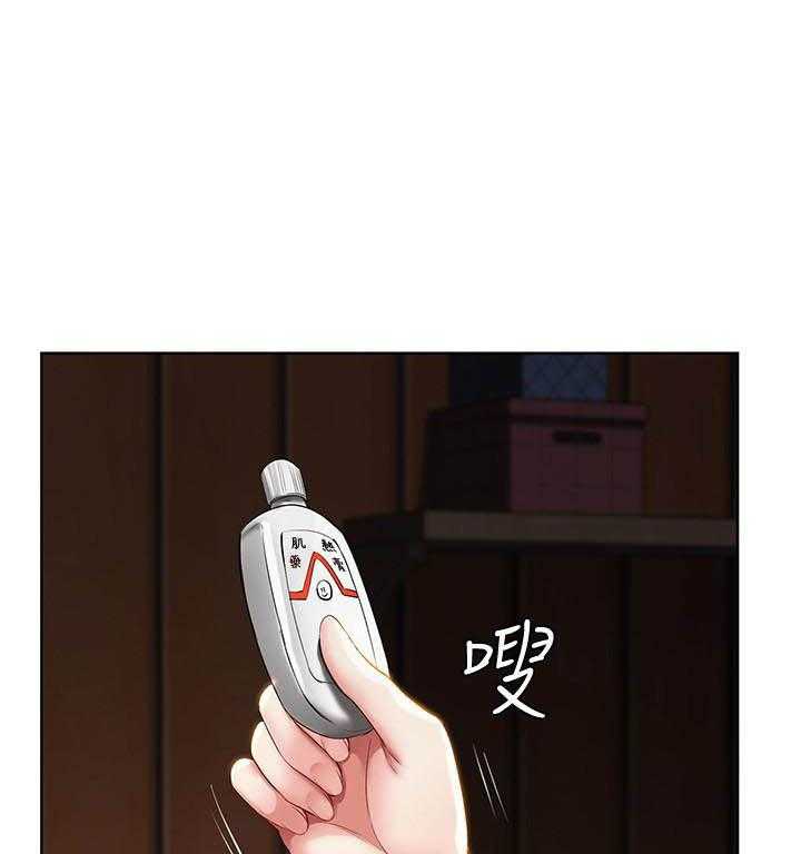 寄宿日记漫画漫画,第145话 1456图