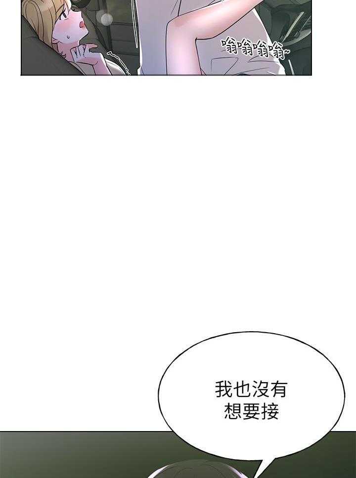 重考生漫画漫画,第107话 1077图