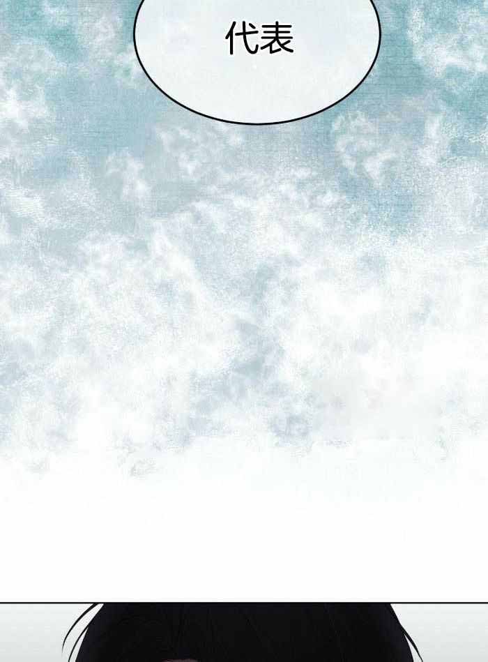 阴谋与争斗漫画漫画,第44章：前往北部2图
