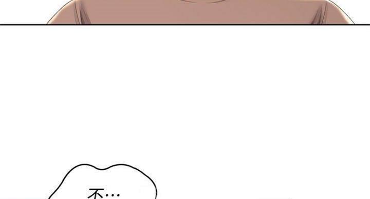 寄宿学校漫画漫画,第69话35图